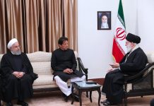 Pakistan Iran Ties